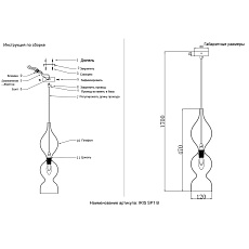 Подвесной светильник Crystal Lux Iris SP1 B Smoke 1