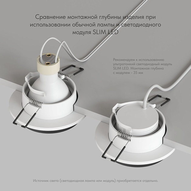Встраиваемый светильник Denkirs Lemvik DK2401-BK изображение 5 Встраиваемый светильник Denkirs Lemvik DK2401-BK Фото № 5
