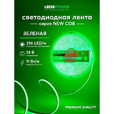 Светодиодная лента LEDS POWER NEW COB 256/м (11Вт/м) 24В зеленая 006376 2