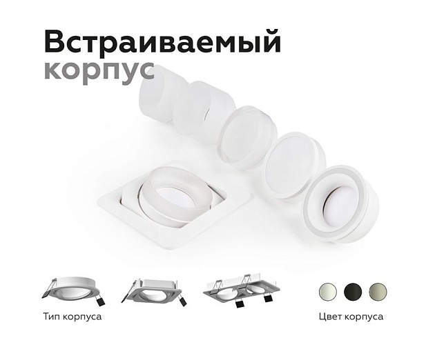 Корпус светильника Ambrella light DIY Spot C7658 изображение 8 Корпус светильника Ambrella light DIY Spot C7658 Фото № 8
