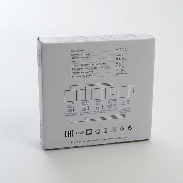 Выключатель двухклавишный беспроводной Feron Smart черный TM82 41723 изображение 4 Выключатель двухклавишный беспроводной Feron Smart черный TM82 41723 Фото № 4