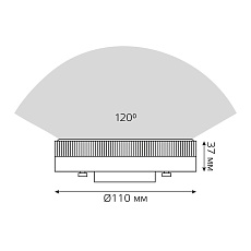 Лампа светодиодная Gauss GX53 21W 83832 матовая 83832 1