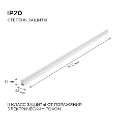 Линейный светодиодный светильник Apeyron TOUCH 30-07 1