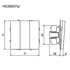 Выключатель встраиваемый Voltum S70 трехклавишный 10А, (шелк) VLS030104 1