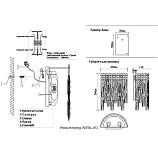 Настенный светильник Crystal Lux Abril AP2 1