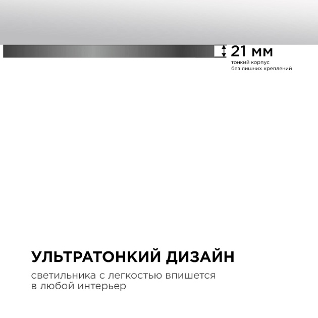 Настенно-потолочный светодиодный светильник Apeyron Spin 18-128 изображение 8 Настенно-потолочный светодиодный светильник Apeyron Spin 18-128 Фото № 8