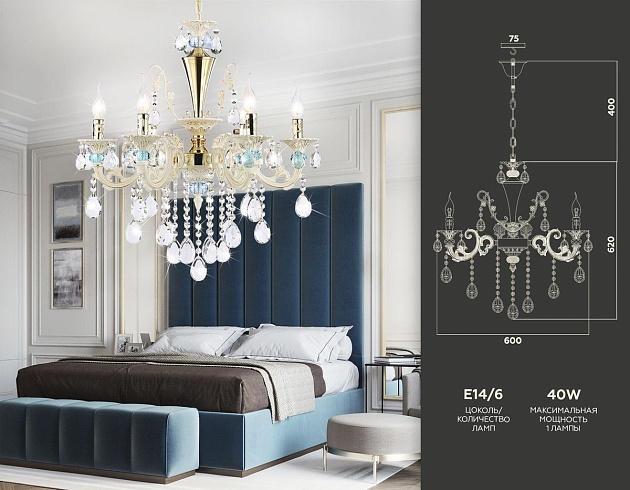 Подвесная люстра Ambrella light Traditional TR4923 изображение 2 Подвесная люстра Ambrella light Traditional TR4923 Фото № 2