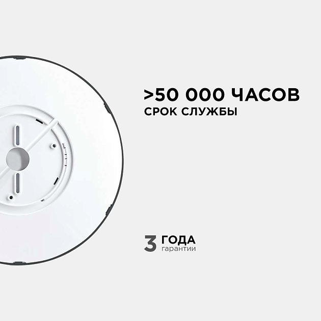 Потолочный светодиодный светильник Apeyron Spin 18-133 изображение 3 Потолочный светодиодный светильник Apeyron Spin 18-133 Фото № 3