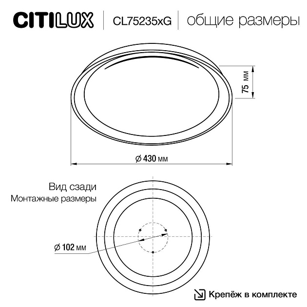Потолочный светодиодный светильник Citilux Mega CL752350G Фото № 2