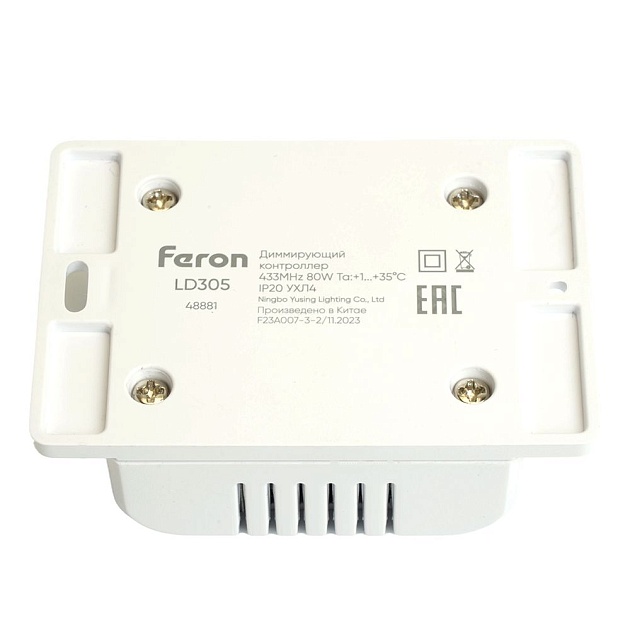Контроллер радиочастотный диммирующий Feron LD305 48881 изображение 6 Контроллер радиочастотный диммирующий Feron LD305 48881 Фото № 6