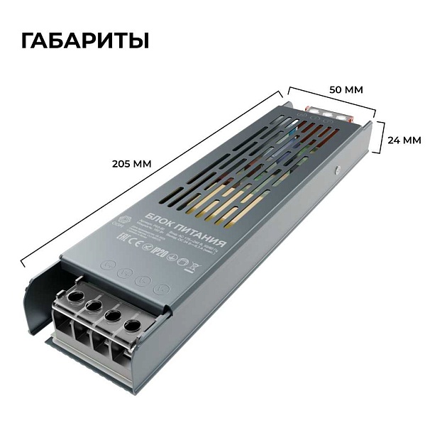 Блок питания OGM PS3-60 изображение 2 Блок питания OGM PS3-60 Фото № 2