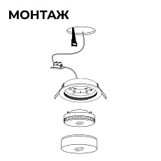 Точечный светильник Apeyron Shine 16-105 2