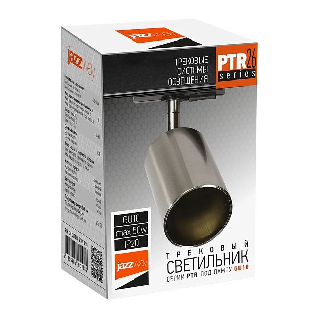 Трековый светильник Jazzway PTR 26 5038097A изображение 4 Трековый светильник Jazzway PTR 26 5038097A Фото № 4