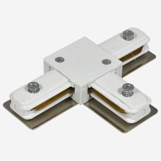 Коннектор Т-образный Hesby Lighting Skylite для накладного шинопровода 220В, белый HSBL_0031