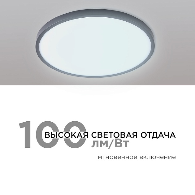 Настенно-потолочный светодиодный светильник Apeyron Spin 18-128 изображение 4 Настенно-потолочный светодиодный светильник Apeyron Spin 18-128 Фото № 4