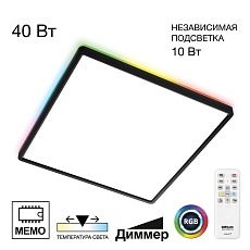 Потолочный светодиодный светильник Citilux Norma CL749K401