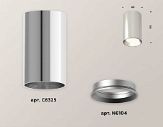 Комплект потолочного светильника Ambrella light Techno Spot XC (C6325, N6104) XS6325002 1