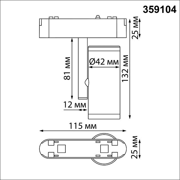 Трековый светодиодный светильник для низковольтного шинопровода Novotech Shino Smal 359104 изображение 5 Трековый светодиодный светильник для низковольтного шинопровода Novotech Shino Smal 359104 Фото № 5