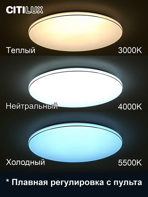 Потолочный светодиодный светильник Citilux Лаконика CL725900G изображение 17 Потолочный светодиодный светильник Citilux Лаконика CL725900G Фото № 17