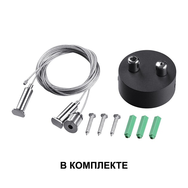 Подвесной светодиодный светильник Novotech Over Iter 358872 Фото № 3