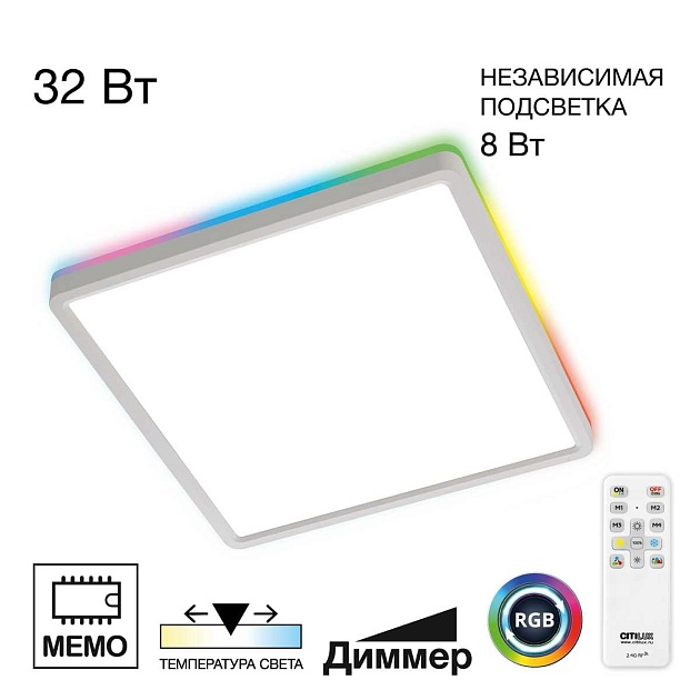 Потолочный светодиодный светильник Citilux Norma CL749K300 изображение 1 Потолочный светодиодный светильник Citilux Norma CL749K300 Фото № 1