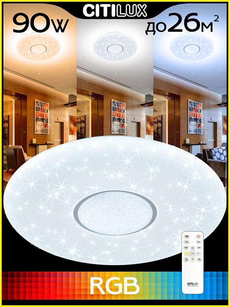 Потолочный светодиодный светильник Citilux Санта CL723900G Фото № 18