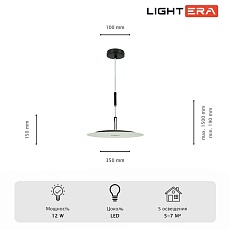 Светильник подвесной Lightera Bamako LE143L-35W 3