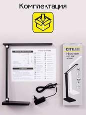 Настольная лампа Citilux CL803081 5