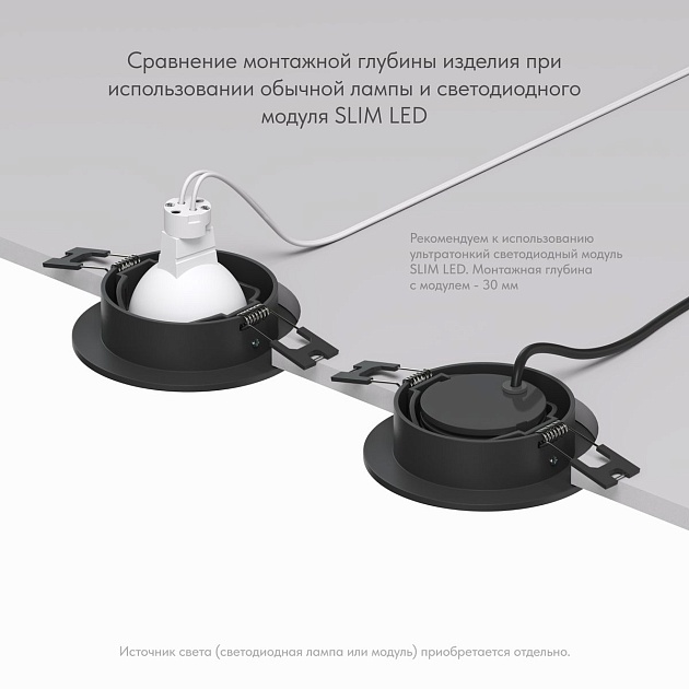 Встраиваемый светильник Denkirs Billum DK3020-BK изображение 7 Встраиваемый светильник Denkirs Billum DK3020-BK Фото № 7
