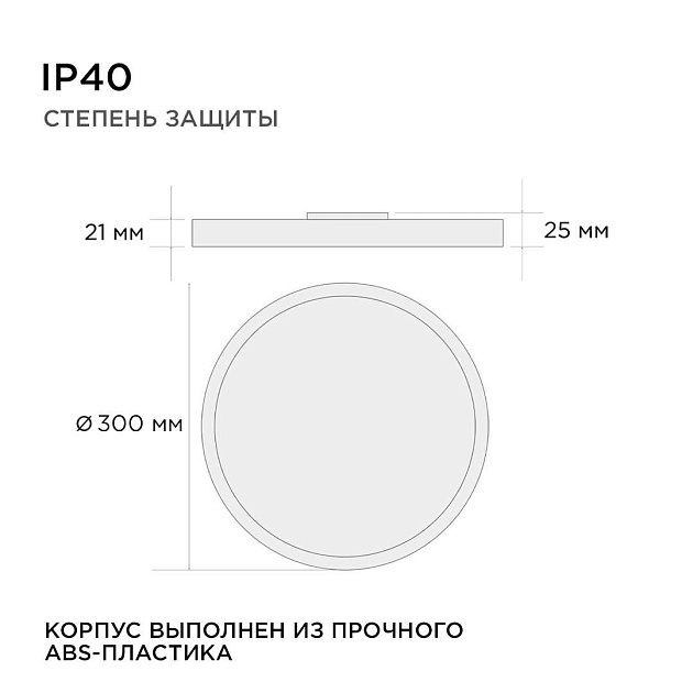 Потолочный светодиодный светильник Apeyron Spin 18-133 изображение 2 Потолочный светодиодный светильник Apeyron Spin 18-133 Фото № 2