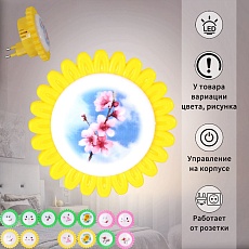 Ночник Reluce 11111-0.2-01