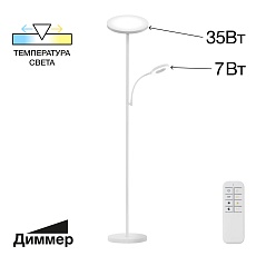 Торшер Citilux Click CL810010
