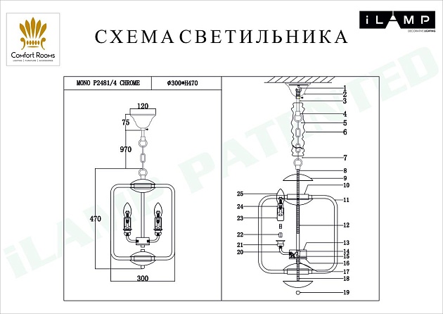 Подвесная люстра iLamp Mono P2481-4 CR изображение 2 Подвесная люстра iLamp Mono P2481-4 CR Фото № 2