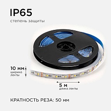 Светодиодная лента OGM 10W/m 120LED/m 5050+2835SMD RGB+холодный 5M LSE-272 2