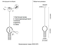 Подвесной светильник Crystal Lux BESO SP2 5