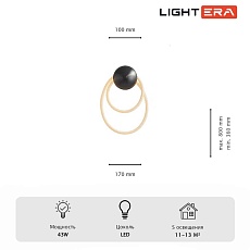 Настенный светильник Lightera Tura LE103W-47BB STAINLESS 1