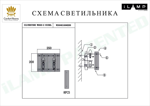 Настенный светильник iLamp Silverstone W9503-2 NIC изображение 2 Настенный светильник iLamp Silverstone W9503-2 NIC Фото № 2