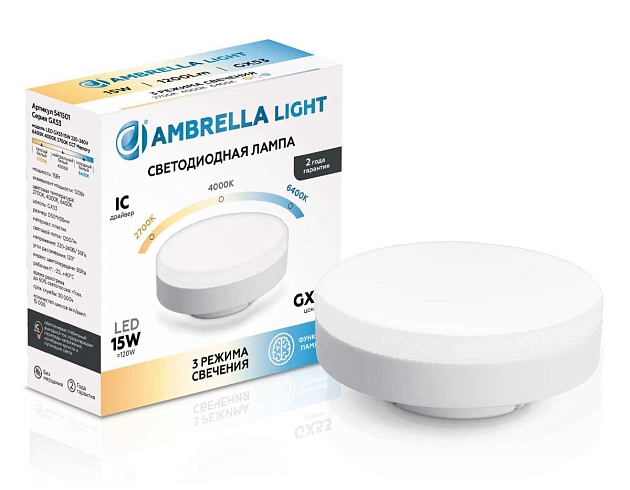 Лампа светодиодная AMBRELLA LIGHT BULBING 541501 изображение 2 Лампа светодиодная AMBRELLA LIGHT BULBING 541501 Фото № 2