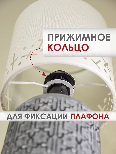 Настольная лампа Lucia Шипибо 362 4606400051206 Фото № 3