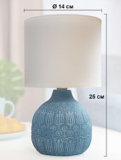 Настольная лампа Lucia Тюльпаны 651 4606400050940 4