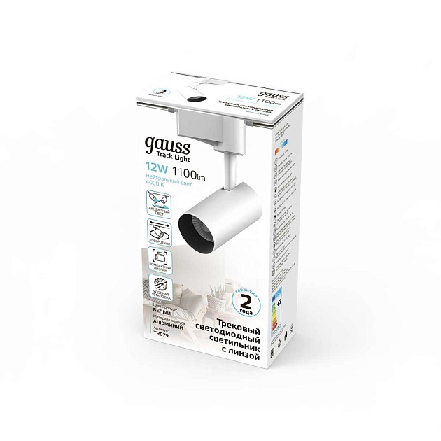 Трековый светодиодный светильник Gauss Track Light Led TR079 изображение 5 Трековый светодиодный светильник Gauss Track Light Led TR079 Фото № 5