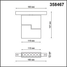 Трековый низковольтный светодиодный светильник Novotech Shino Flum 358467 3