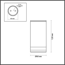 Уличный светильник Odeon Light Motto 6605/1C 3
