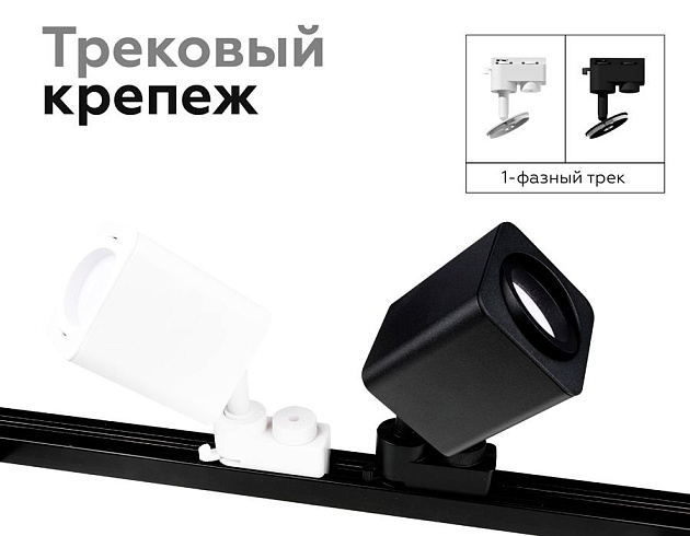 Корпус светильника Ambrella light DIY Spot C7814 изображение 9 Корпус светильника Ambrella light DIY Spot C7814 Фото № 9