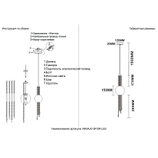 Подвесной светодиодный светильник Crystal Lux Navajo SP3W Led Chrome 1
