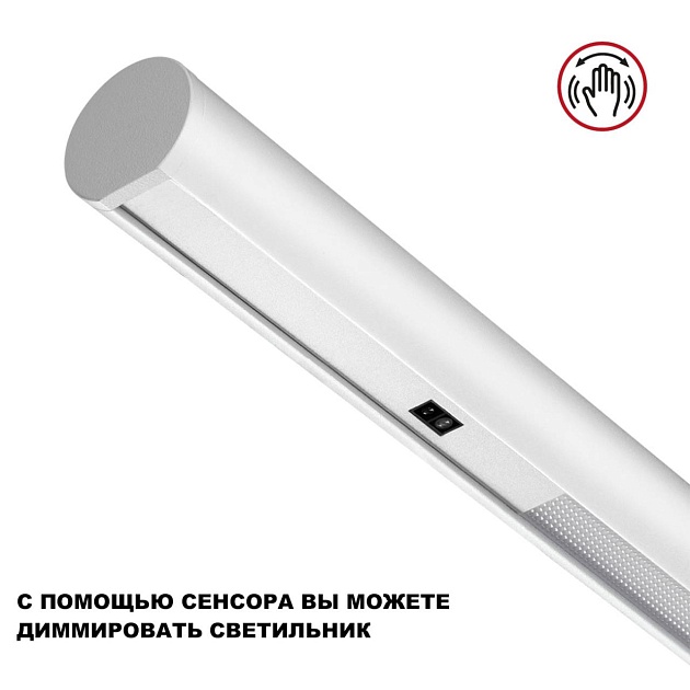Подвесная светодиодная люстра Novotech Over Fermo 359308 изображение 5 Подвесная светодиодная люстра Novotech Over Fermo 359308 Фото № 5