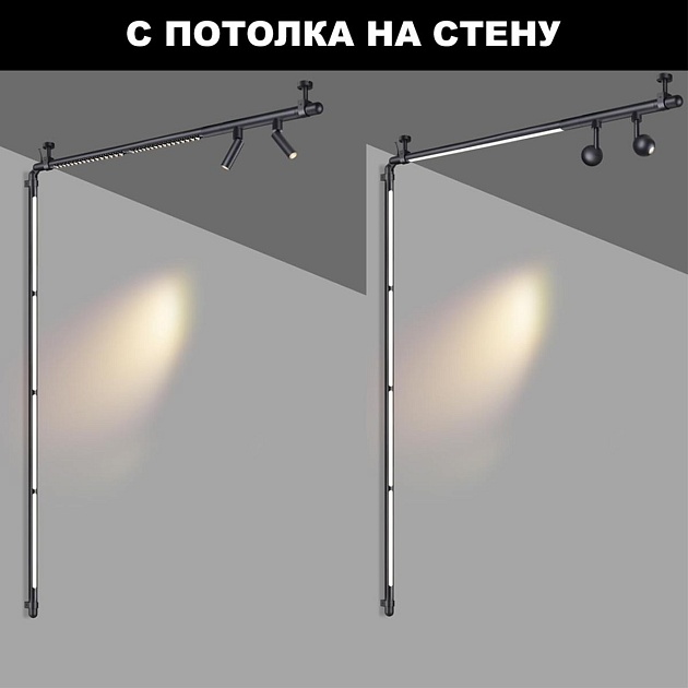 Трековый светодиодный светильник Novotech Konst Glat 359363 изображение 5 Трековый светодиодный светильник Novotech Konst Glat 359363 Фото № 5