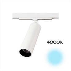 Трековый светодиодный светильник Citilux Тубус CL01T070N