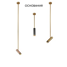 Основание для светильника Crystal Lux CLT 060_01 BS 2