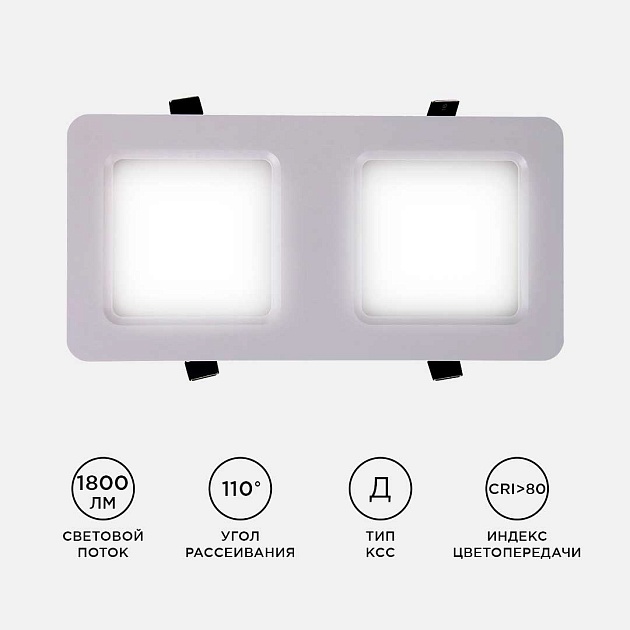 Встраиваемый светодиодный светильник Apeyron 42-015 Фото № 7